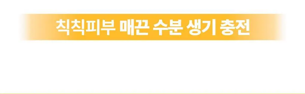 브링그린 모델링 팩 28g [티트리 시카/대나무 히알루/슈퍼 레몬 글루타치온] 상세페이지 29